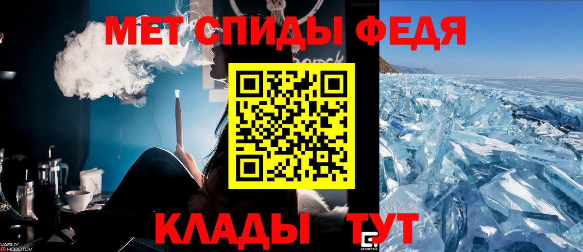АМФ VHQ  Вход с VPN  Амфетамин  Череповец 