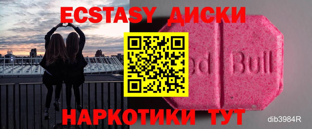 Череповец  даркнет телеграм  Вход с VPN  Ecstasy louis Vuitton 