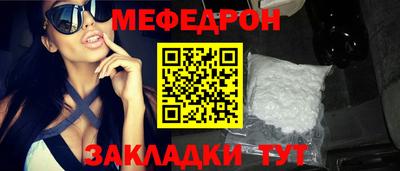 MESCALINE Гай