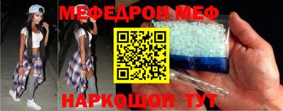 MESCALINE Гай