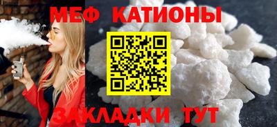 MESCALINE Гай