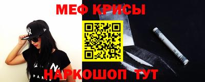MESCALINE Гай