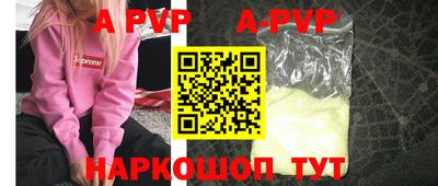 а пвп мука Гагарин