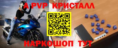а пвп мука Гагарин