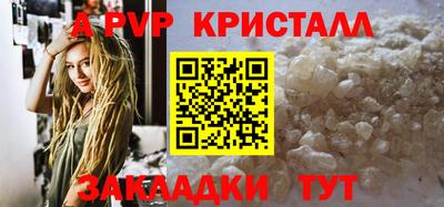 а пвп мука Гагарин