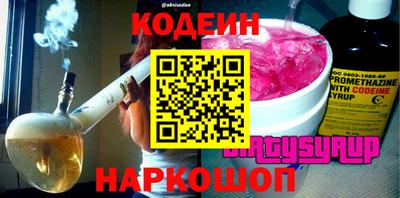 MESCALINE Гай