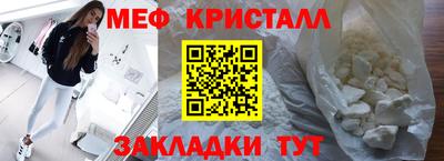 MESCALINE Гай