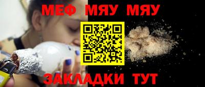 MESCALINE Гай