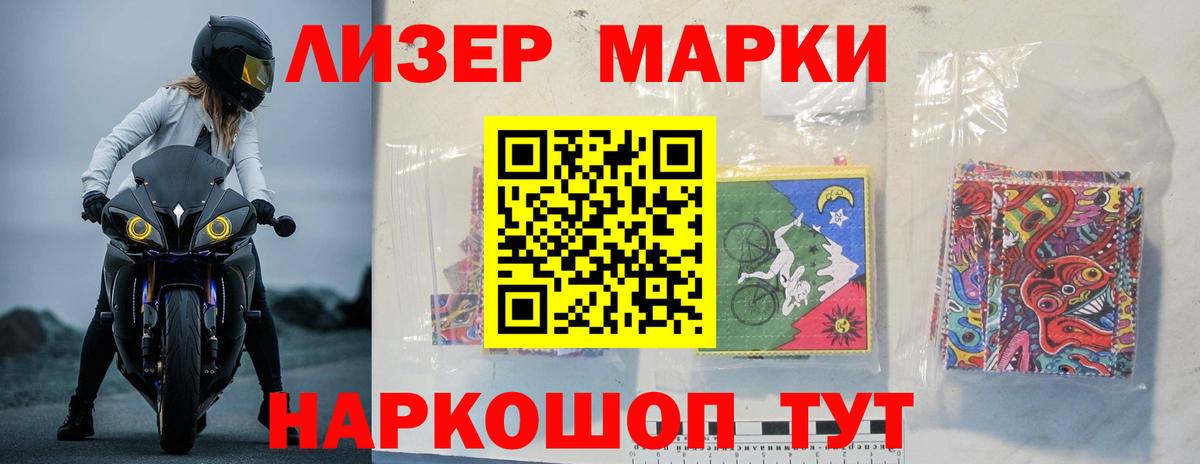 Лсд 25 экстази кислота Череповец