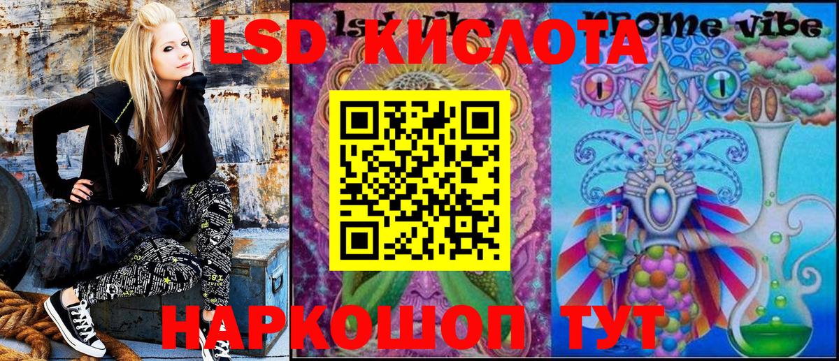 Марки NBOMe 1,5мг Череповец